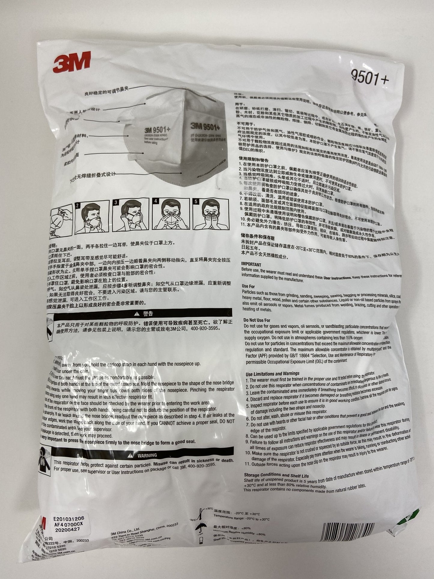 Free Shipping- 50x KN95 3M 9501+ Face Mask Masks Anti Dust Flu Protection Respirator  (Ear Loop)