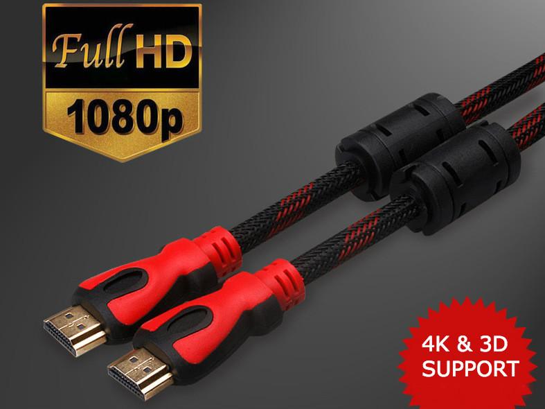 High Quality HDMI Cable - 1.5 (M)